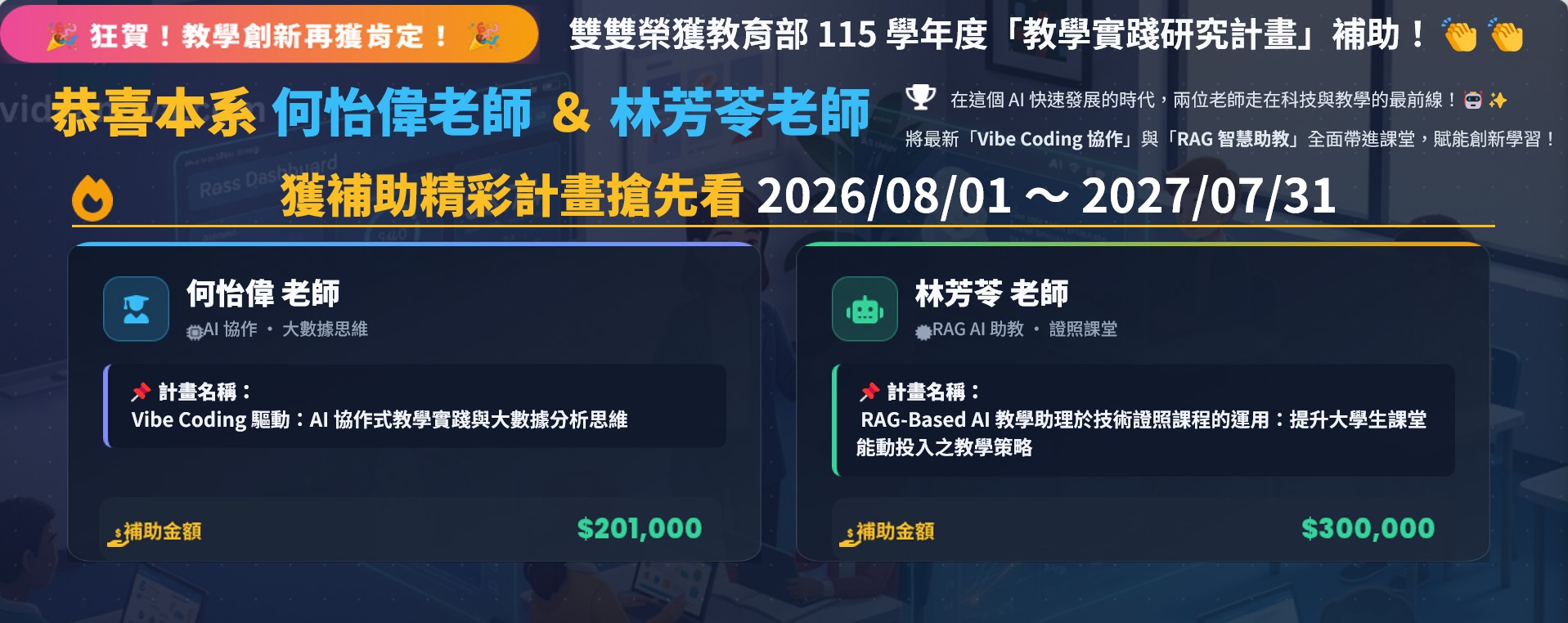 20260721-01