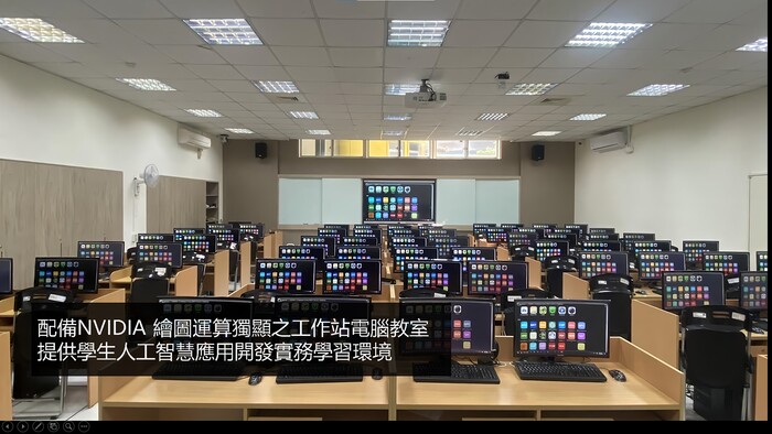 AI 與資料科學實驗室