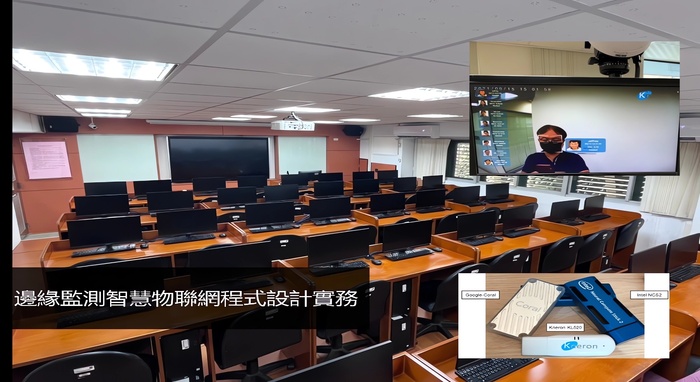 AIoT實驗室