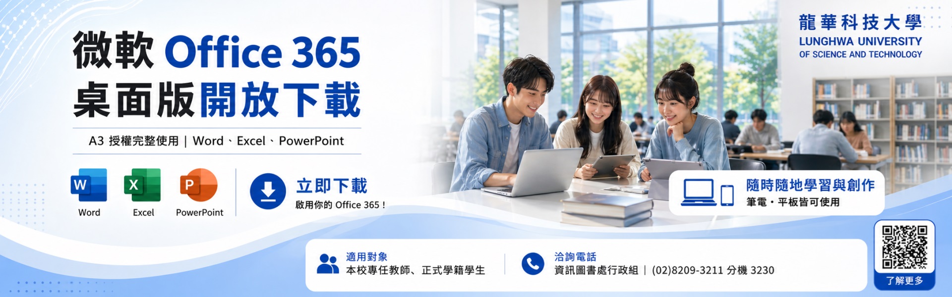 O365